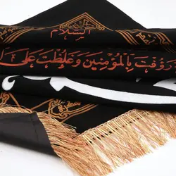 کتیبه مخمل لوزی طرح فاطر با شعار محمد رسول الله 75*75 رنگ مشکی
