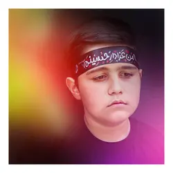 سربند کودک ساتن با شعار من عزادار حسینم رنگ مشکی