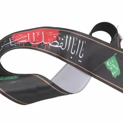 سربند ساتن مشکی یا ابا الفضل العباس علیه السلام