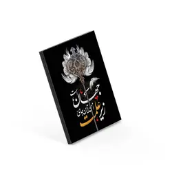 شاسی رومیزی MDF با شعار زیر علمت امن ترین جای جهان است 11*15 سانتیمتر