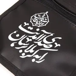 کیف گذرنامه چرم با شعار صدای آمدنت را به کربلا برسان یا صاحب الزمان