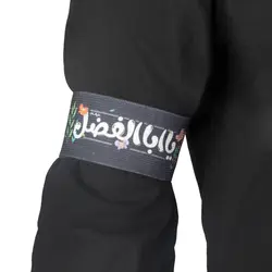 بازبند کشی کودکانه طرح یا اباالفضل