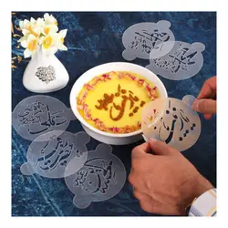 شابلون شله زرد طرح یا حضرت رقیه