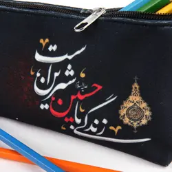جامدادی مخمل با شعار زندگی با حسین شیرین است