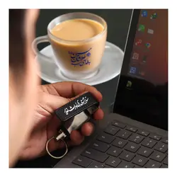 فنجان یخی به همراه نعلبکی طرح به فدای لب عطشان حسین علیه السلام(700530)
