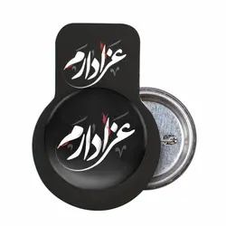 پیکسل درجه یک لمینت مات با شعار عزادارم