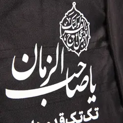 کوله پشتی اربعین هفت زیپ ارتفاع 65 سانتی متر