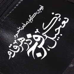 کیف گذرنامه چرم با شعار اربعین گویم دمادم تا حرم ذکر تعجیل فرج در هر قدم