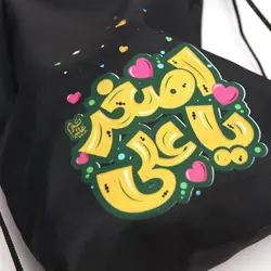 کوله پشتی پارچه ای بند دار طرح حضرت علی اصغر
