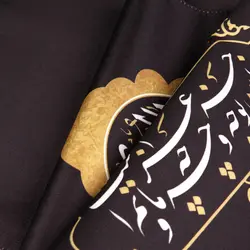 کتیبه پاناما عمودی کنار آیفونی با شعار یا زینب الکبری باز این چه شورش است بدون چوب ابعاد 20*40