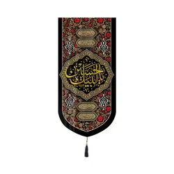 کتیبه مخمل عمودی کنار آیفونی با شعار لبیک یا حسین طرح گلستان سرخ در ابعاد 20*40 سانتیمتر
