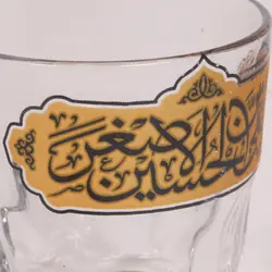 استکان تک عددی یا علی اصغر ابن حسین علیه السلام