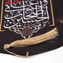 کتیبه پاناما عمودی کنار آیفونی با شعار چهار سلام مشکی با نوشته حسین قرمز 20*40