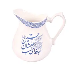 پارچ چینی با شعار به فدای لب عطشان حسین