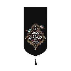 کتیبه پاناما عمودی کنار آیفونی طرح کودکانه با شعار من عزادار حسینم علیه السلام 20*40