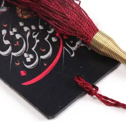 نشانگر کتاب با شعار اصلا حسین جنس غمش فرق میکند