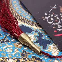 نشانگر کتاب با شعار اصلا حسین جنس غمش فرق میکند
