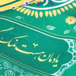 سفره سپاس فارسی 6 نفره در ابعاد 120*220 رنگ سبز