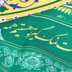 سفره سپاس فارسی 6 نفره در ابعاد 120*220 رنگ سبز