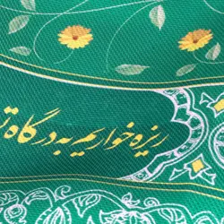 سفره سپاس فارسی 6 نفره در ابعاد 120*220 رنگ سبز