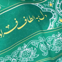 سفره سپاس فارسی 6 نفره در ابعاد 120*220 رنگ سبز