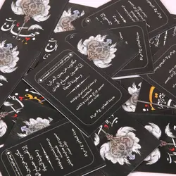 بسته 100 عددی کارت دورو طرح زیر علمت امن ترین جای جهان است 4*6