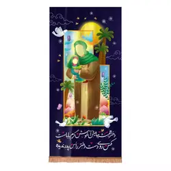 کتیبه مخمل عمودی طرح دختر همیشه جایش آغوش گرم باباست (700697)