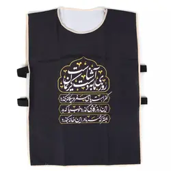 کاور خادم پاناما با شعار روزی ما به دست کریمان آشناست (700615)