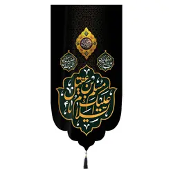 کتیبه مخمل تک عددی با شعار اسلام علیک یا مسلم ابن عقیل زمینه مشکی ابعاد 65 ×135 سانتیمتر