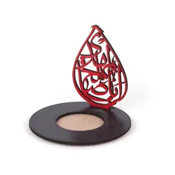 جا شمعی وارمر چوبی با شعار یا اباصالح المهدی علیه السلام
