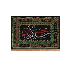کتیبه پاناما افقی با شعار سلام بر حسین طرح گلدوزی پایین ریشه دار 50*70