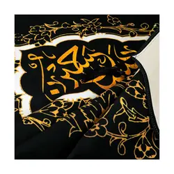 کتیبه مخمل سه عددی عمودی با شعار حسین منی و انا من حسین دو طرف عباس بن علی و زینب کبری 140*140