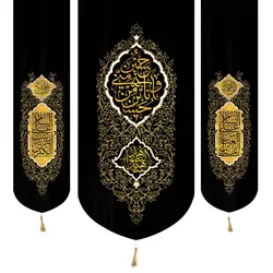 کتیبه مخمل سه عددی عمودی با شعار حسین منی و انا من حسین دو طرف عباس بن علی و زینب کبری 140*140