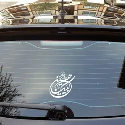استیکر شیشه خودرو با شعار یا اباعبدالله لبیک یا حسین 18*20