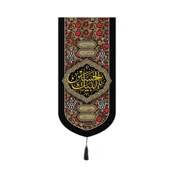 کتیبه پاناما کنار آیفونی با طرح لبیک یا حسین 20*40