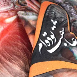 کتیبه مخمل افقی با شعار حسین من از کودکی عاشقت بوده ام طرح ضریح در ابعاد 140*200 سانتیمتر