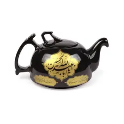 قوری یک لیتری با شعار یا اباعبدالله الحسین رنگ مشکی