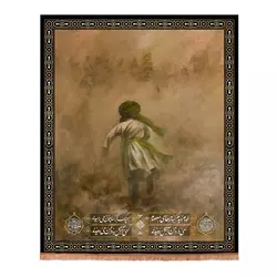 کتیبه مخمل عمودی طرح خودم دیدم که کبوترهای معصوم ز چنگ گرگها چون می رمیدند (700706)