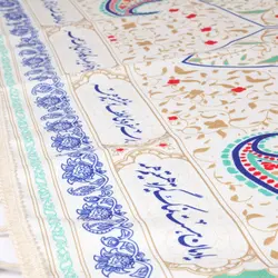 سفره سپاس فارسی 4 نفره در ابعاد 120*120 سانتیمتر رنگ سفید