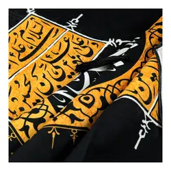 کتیبه مخمل تک پایین هلالی منقش با نام «اباعبدالله الحسین» 65*135