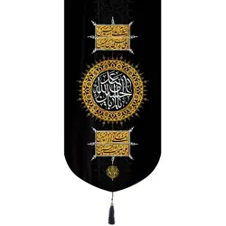 کتیبه مخمل تک پایین هلالی منقش با نام «اباعبدالله الحسین» 65*135