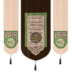 کتیبه مخمل سه عددی طرح اسلام علیک سکینه بنت الحسین 140*140