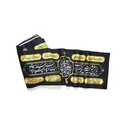 کتیبه پاناما افقی 10 متری محرم طرح باز این چه شورش است که در خلق عالم است 30*1000