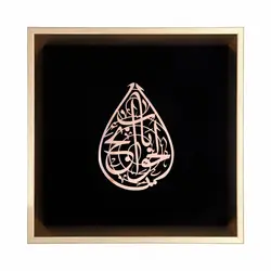 قاب فاخر استیل منقش با نام باب الحوائج طرح اشک 40*40 سانتی متر