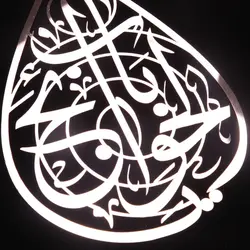 قاب فاخر استیل منقش با نام باب الحوائج طرح اشک 40*40 سانتی متر