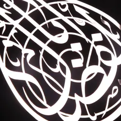 قاب فاخر استیل منقش با نام یا اباالفضل طرح اشک 40*40 سانتی متر