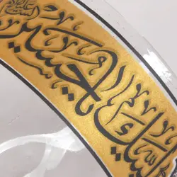 استکان هیئت تک عددی لبیک یا حسین علیه السلام