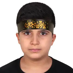 سربند کودک ساتن با شعار یا رقیه جان رنگ زرد