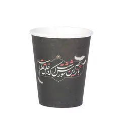 لیوان کاغذی طرح باز این چه شورش است که در خلق عالم است زمینه مشکی