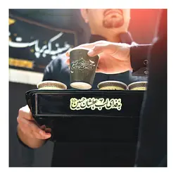 لیوان کاغذی طرح باز این چه شورش است که در خلق عالم است زمینه مشکی